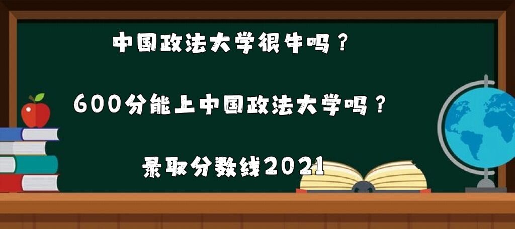 йѧţ600йѧ¼ȡ2021