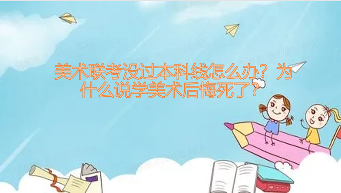 ��������û����������ô�죿Ϊʲô˵ѧ����������ˣ�
