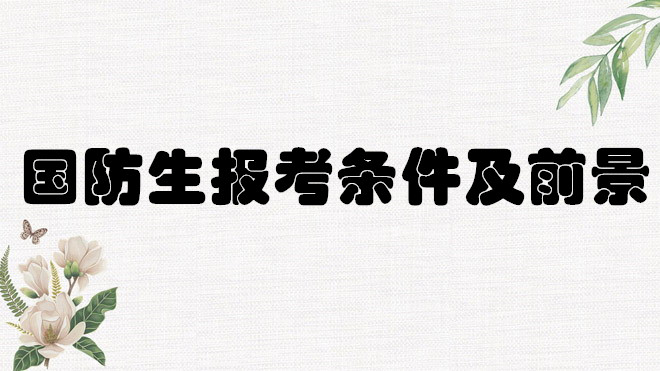 ʲôǹʲôҪ󣿹ҵʲôǰΣ