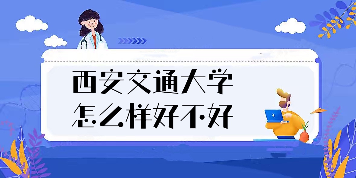 ������ͨ��ѧ��ô���ò��ã�ʲô���Ρ�ȫ��������У�����ۣ�