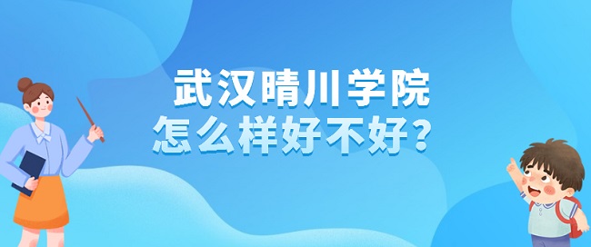 �人�紨ѧԺ��ô���ò��ã���ʲô���Ρ�����רҵ���ڱ����ۣ�