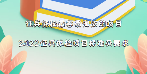 ���������������̭����Ŀ��2023���������Ŀ��׼��Ҫ��
