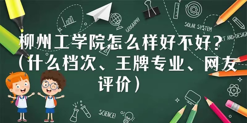 ���ݹ�ѧԺ��ô���ò��ã���ʲô���Ρ�����רҵ���������ۣ�