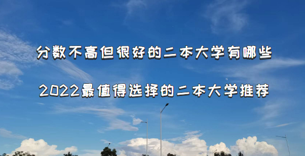 ߵܺõĶѧЩ2022ֵѡĶѧƼ