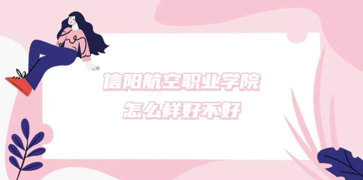 ��������ְҵѧԺ��ô���ò��ã���ʲô���Ρ�����רҵ���ڱ���