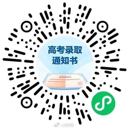 ߿¼ȡ֪ͨϢô飿ѯ¼ȡ֪ͨʵ״̬ķ